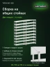 Стеллаж металлический Титан МС-500 2200х1000х400 9 полок Стеллаж металлический Титан МС-500 2200х1000х400 9 полок
