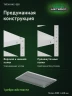 Стеллаж металлический Титан МС-500 1500х1000х600 10 полок Стеллаж металлический Титан МС-500 1500х1000х600 10 полок