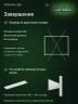 Стеллаж металлический Титан МС-500 1200х1500х300 4 полки Стеллаж металлический Титан МС-500 1200х1500х300 4 полки
