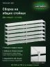 Стеллаж металлический Титан МС-500 1500х1500х600 6 полок Стеллаж металлический Титан МС-500 1500х1500х600 6 полок