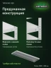 Стеллаж металлический Титан МС-500 1200х1000х300 9 полок Стеллаж металлический Титан МС-500 1200х1000х300 9 полок