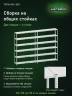 Стеллаж металлический Титан МС-500 2200х1500х400 6 полок Стеллаж металлический Титан МС-500 2200х1500х400 6 полок