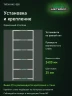 Стеллаж металлический Титан МС-500 2400х1000х300 6 полок