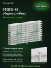 Стеллаж металлический Титан МС-500 1200х1000х300 10 полок
