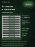 Стеллаж металлический Титан МС-500 1200х1000х300 10 полок