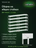 Стеллаж металлический Титан МС-500 2000х1200х500 6 полок Стеллаж металлический Титан МС-500 2000х1200х500 6 полок