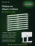 Стеллаж металлический Титан МС-500 2200х1500х400 8 полок Стеллаж металлический Титан МС-500 2200х1500х400 8 полок