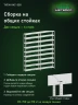 Стеллаж металлический Титан МС-500 2400х1000х300 9 полок Стеллаж металлический Титан МС-500 2400х1000х300 9 полок