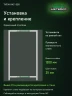 Стеллаж металлический Титан МС-500 1200х700х400 2 полки