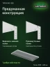 Стеллаж металлический Титан МС-500 2400х1000х400 2 полки Стеллаж металлический Титан МС-500 2400х1000х400 2 полки