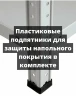 Стеллаж металлический Титан МС-750 2500x1000x800 4 полки Стеллаж металлический Титан МС-750 2500x1000x800 4 полки
