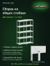 Стеллаж металлический Титан МС-500 2200х700х500 5 полок Стеллаж металлический Титан МС-500 2200х700х500 5 полок