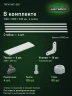 Стеллаж металлический Титан МС-500 1500х1000х300 6 полок Стеллаж металлический Титан МС-500 1500х1000х300 6 полок
