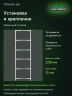 Стеллаж металлический Титан МС-500 2200х700х500 6 полок Стеллаж металлический Титан МС-500 2200х700х500 6 полок
