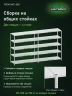 Стеллаж металлический Титан МС-500 1800х1500х600 5 полок Стеллаж металлический Титан МС-500 1800х1500х600 5 полок