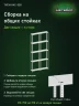Стеллаж металлический Титан МС-500 3000х700х300 5 полок