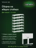Стеллаж металлический Титан МС-500 2200х700х500 7 полок Стеллаж металлический Титан МС-500 2200х700х500 7 полок