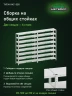 Стеллаж металлический Титан МС-500 1500х1000х300 8 полок Стеллаж металлический Титан МС-500 1500х1000х300 8 полок