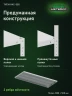 Стеллаж металлический Титан МС-500 2200х1200х500 3 полки Стеллаж металлический Титан МС-500 2200х1200х500 3 полки