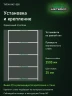 Стеллаж металлический Титан МС-500 2500х1500х400 5 полок