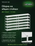 Стеллаж металлический Титан МС-500 1800х1500х600 6 полок Стеллаж металлический Титан МС-500 1800х1500х600 6 полок