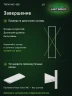 Стеллаж металлический Титан МС-500 3000х700х300 6 полок Стеллаж металлический Титан МС-500 3000х700х300 6 полок