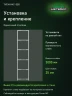 Стеллаж металлический Титан МС-500 3000х700х300 6 полок Стеллаж металлический Титан МС-500 3000х700х300 6 полок