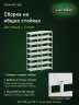 Стеллаж металлический Титан МС-500 2200х700х500 8 полок Стеллаж металлический Титан МС-500 2200х700х500 8 полок