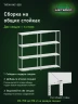 Стеллаж металлический Титан МС-500 2200х1200х500 4 полки Стеллаж металлический Титан МС-500 2200х1200х500 4 полки