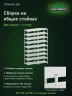 Стеллаж металлический Титан МС-500 2200х700х500 9 полок Стеллаж металлический Титан МС-500 2200х700х500 9 полок