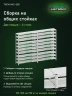 Стеллаж металлический Титан МС-500 1500х1000х300 10 полок Стеллаж металлический Титан МС-500 1500х1000х300 10 полок