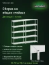 Стеллаж металлический Титан МС-500 2200х1200х500 5 полок Стеллаж металлический Титан МС-500 2200х1200х500 5 полок