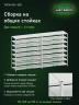 Стеллаж металлический Титан МС-500 1800х1500х600 8 полок Стеллаж металлический Титан МС-500 1800х1500х600 8 полок