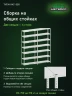 Стеллаж металлический Титан МС-500 2400х1000х400 7 полок Стеллаж металлический Титан МС-500 2400х1000х400 7 полок