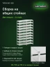 Стеллаж металлический Титан МС-500 2200х700х500 10 полок Стеллаж металлический Титан МС-500 2200х700х500 10 полок