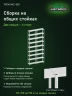Стеллаж металлический Титан МС-500 3000х700х300 9 полок Стеллаж металлический Титан МС-500 3000х700х300 9 полок