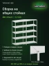Стеллаж металлический Титан МС-500 2000х1000х600 5 полок Стеллаж металлический Титан МС-500 2000х1000х600 5 полок