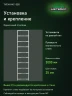 Стеллаж металлический Титан МС-500 3000х700х300 10 полок