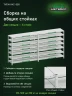 Стеллаж металлический Титан МС-500 1200х1200х400 7 полок