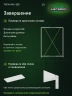 Стеллаж металлический Титан МС-500 2000х1500х600 2 полки Стеллаж металлический Титан МС-500 2000х1500х600 2 полки