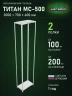 Стеллаж металлический Титан МС-500 3000х700х400 2 полки Стеллаж металлический Титан МС-500 3000х700х400 2 полки