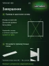 Стеллаж металлический Титан МС-500 1500х1500х300 10 полок Стеллаж металлический Титан МС-500 1500х1500х300 10 полок