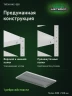 Стеллаж металлический Титан МС-500 1000х1000х500 7 полок Стеллаж металлический Титан МС-500 1000х1000х500 7 полок