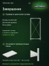 Стеллаж металлический Титан МС-500 1500х700х400 6 полок Стеллаж металлический Титан МС-500 1500х700х400 6 полок