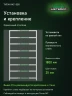 Стеллаж металлический Титан МС-500 1800х1000х300 8 полок Стеллаж металлический Титан МС-500 1800х1000х300 8 полок
