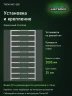 Стеллаж металлический Титан МС-500 2000х1000х600 10 полок Стеллаж металлический Титан МС-500 2000х1000х600 10 полок