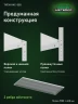 Стеллаж металлический Титан МС-500 2000х1500х600 6 полок Стеллаж металлический Титан МС-500 2000х1500х600 6 полок