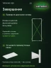 Стеллаж металлический Титан МС-500 2400х1000х500 5 полок
