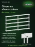 Стеллаж металлический Титан МС-500 1800х1500х300 5 полок Стеллаж металлический Титан МС-500 1800х1500х300 5 полок