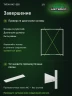 Стеллаж металлический Титан МС-500 1800х1500х300 5 полок Стеллаж металлический Титан МС-500 1800х1500х300 5 полок